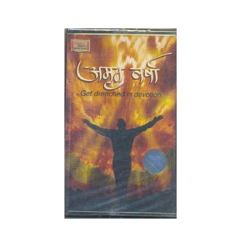 Amrit Varsha-CD-(Cds of  Religious)-CDS-REL026